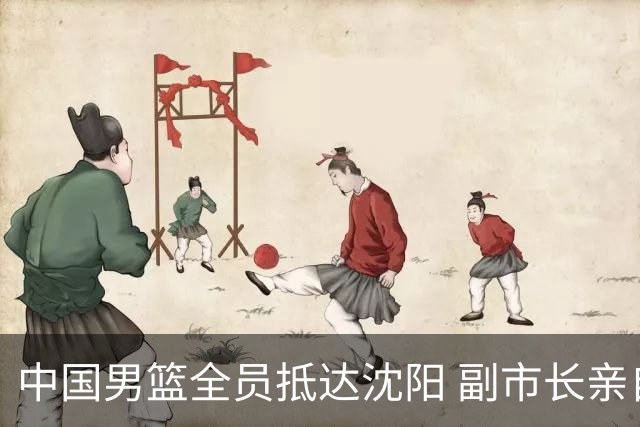 中国男篮全员抵达沈阳 副市长亲自接机，偶遇粉丝团秒变背景板！